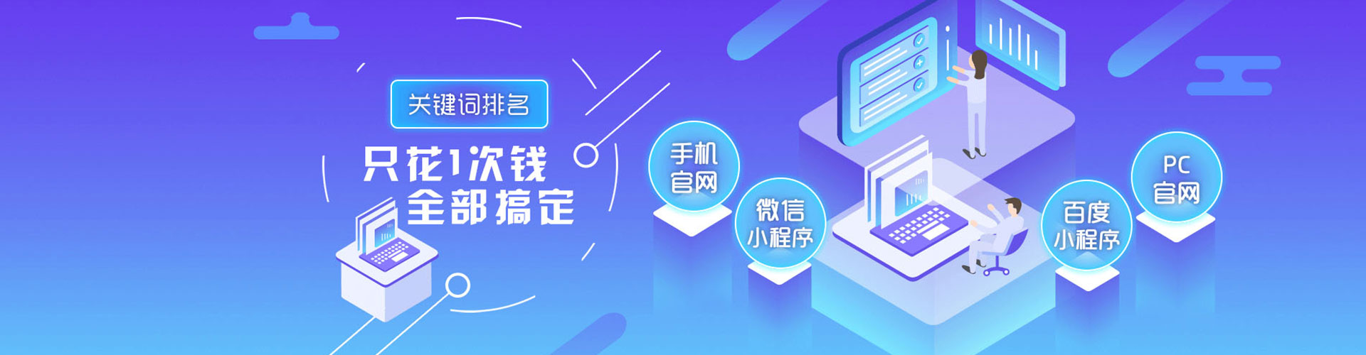 永嘉搜索开户返点