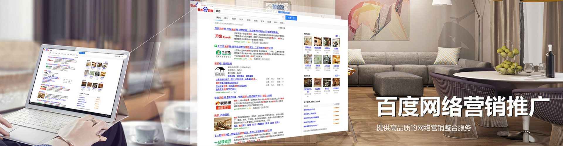 永嘉信息流大师