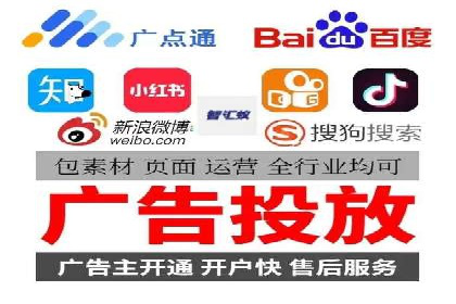 百度竞价代运营案例分享：如何让广告费花得更值
