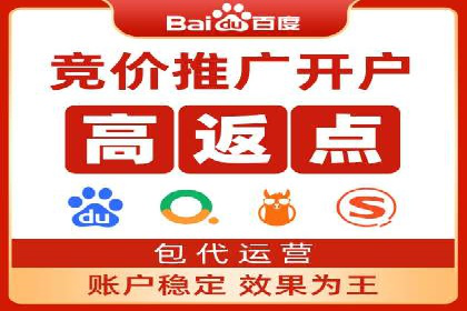 成功案例：SEM托管助力企业品牌曝光