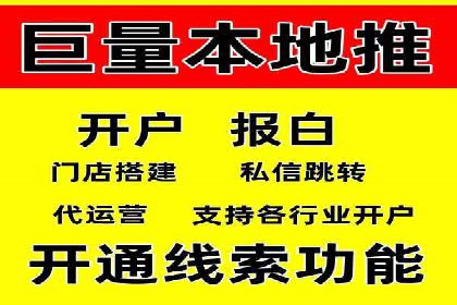百度竞价个人开户案例分析：效果显著